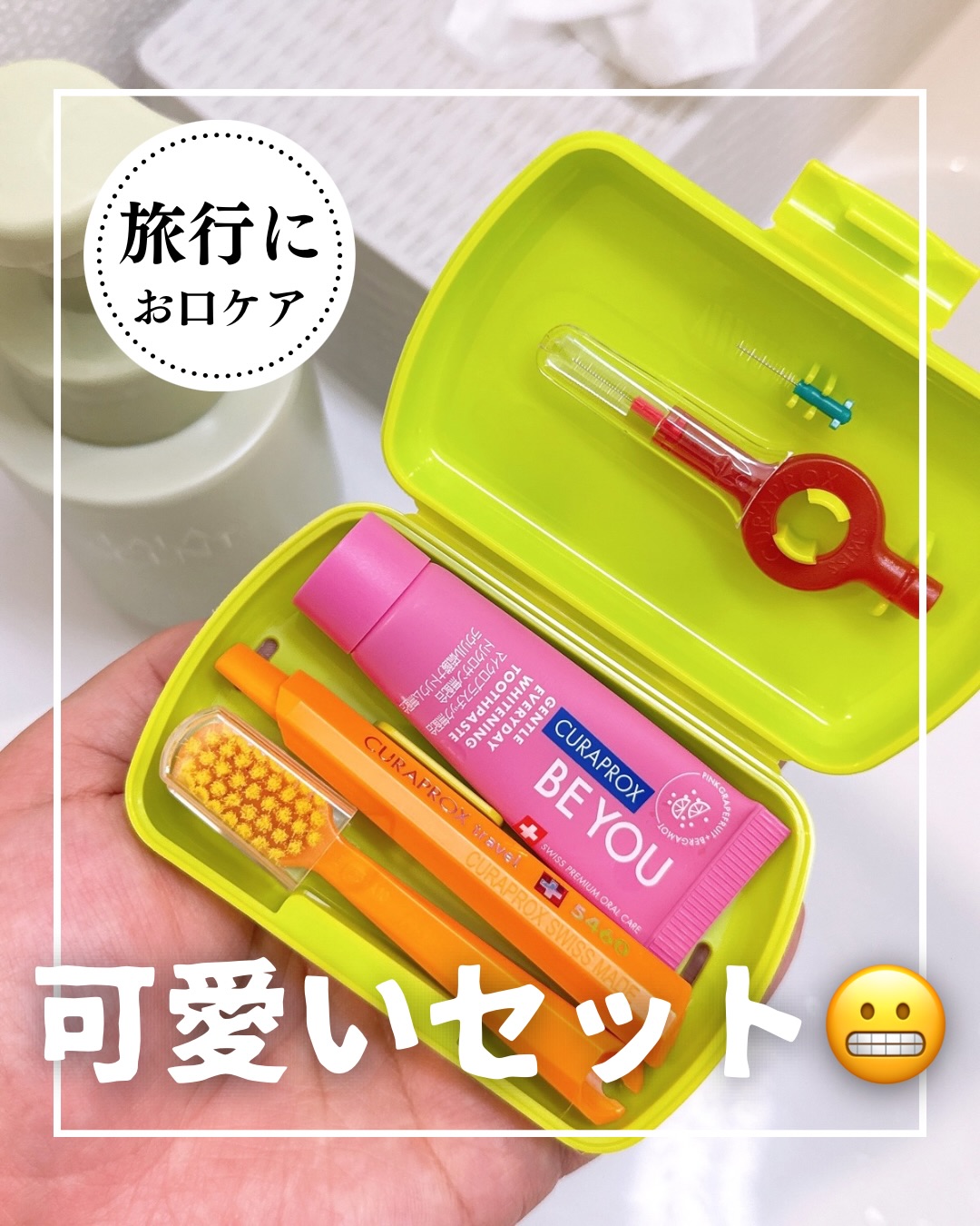 口コミ投稿：︎𖡼.𖤣𖥧𖡼.𖤣𖥧⚘ ⁡⁡旅行やお出かけ用に便利なクラプロックスのトラベルセット✈️🪥⁡ケースの…