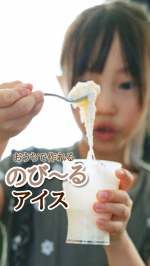 おうちで作れるもちっとのび〜るアイス🍨混ぜてレンチンしてさらに混ぜて冷凍するだけもっちり食感が楽しくておやつ時間がちょっと特別に親子で作るのも楽しかった🤍気になる人は作ってみてね&hellip;のInstagram画像