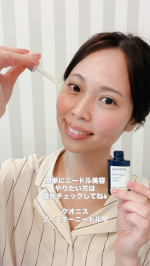 クオニス ブースターニードル5500円（税込）こんな方にオススメ📝⭐︎ ハリ感や弾力が欲しい⭐︎毛穴や皮脂が気になる⭐︎ツヤやキメが欲しい！針そのものが21種類の美容成分でできている&hellip;のInstagram画像