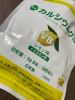 カルシウムグミ(レモン味🍋)くせになるパリパリ食感で薬感はなく食べやすい🫶#PR #有限会社ルーティ #成長期応援 #日本製 #moniplaのInstagram画像