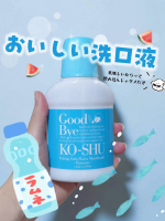 歯磨撫子歯磨撫子　重曹すっきり洗口液　ラムネ味┈┈┈┈┈┈┈┈┈┈┈┈⿻*.&middot;2017年に発売した大人気『歯磨撫子　重曹すっきり洗口液』に昨年、なつかしおいしい&ldquo;ラムネ味&rdquo;が数量限定で仲&hellip;のInstagram画像