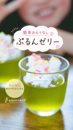 先日友達が遊びに来てくれたので簡単おもてなしデザート🍨共立食品 のゼリーアイスミックスでぷるんゼリーを作りました水と混ぜてレンジで加熱して冷やすだけで完成✨ホイップとトッピングをの&hellip;のInstagram画像
