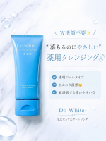 よく落ちるのに肌にやさしい薬用天然クレンジング「Do White+（ドゥホワイトプラス）」🫧💙W洗顔不要なのにメイクや毛穴汚れとなじみやすくて毎日使いやすかった🥺✨透明ジェルタイプで&hellip;のInstagram画像