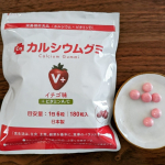 #PR #有限会社ルーティ #カルシウムグミ #日本製 #monipla成長期の子供の安心して与えられるおやつです😊のInstagram画像