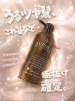 【当選報告】モニターステーション様から頂いたオーロラシャンプー @aurora_shampoo_bj ＼指通り、えぐいくらい変わった&hellip;♡／最近使ってる【オーロラシャンプー】、正直&ldquo;美容室専&hellip;のInstagram画像