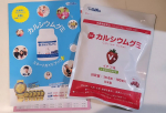 #PR #有限会社ルーティ✅お子様のカルシウム不足が気になる✅お子様が偏食、少食気味だ✅お子様の成長が気になる✅スポーツを頑張っているこんな方におすすめ☝️✨有限会社ルーティ様のカルシ&hellip;のInstagram画像