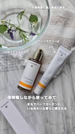 🇩🇪ドイツ生まれのDr.Hauschka🌿私がオーガニックコスメではじめて使ったブランドです。@drhauschka.de自然な香りに気持ちまで癒されます。✅紹介するアイテムは使い方がポイン&hellip;のInstagram画像