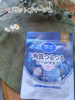 ロゼットゴマージュさまの「角質つるつるピールマスク」1分貼って、拭き取るだけの簡単角質ケアマスク✨ お肌もクリスマスになって、化粧ノリもUP✨全国ドン・キホーテで購入出来るから定期的に&hellip;のInstagram画像