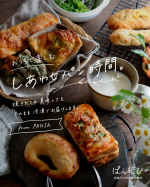 全国の人気ベーカリーのパンをお取り寄せできる「ぱん結び」さん。@pan_musubi 検索機能が充実していて、「ハードパン」「ベーグル」「天然酵母」「国産小麦」など、好みに合わせて絞り込めるので&hellip;のInstagram画像