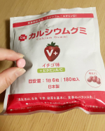 「カルシウムグミV+（イチゴ味）」【こんな方に】・お子様のカルシウム不足が気になる・お子様が偏食、少食気味だ・お子様の成長が気になる・スポーツを頑張っているパケにかわいいいちご&hellip;のInstagram画像