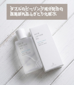 薬用アシィドローションEX50mlダブルのピーリング成分配合の 医薬部外品ふきとり化粧水の紹介です♡サリチル酸と、グリコール酸は、それぞれ異なるアプローチで肌を整えてくれる優秀な成分✨ ◎&hellip;のInstagram画像