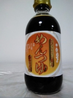 #PR #寺岡家 #新商品 #5つのだし薫るめんつゆ2倍 #moniplaこれからの季節に使用頻度も増えるめんつゆですが、寺岡家さんの「5つのだし薫るめんつゆ2倍」はご存じですか⁉かつお節、昆布&hellip;のInstagram画像