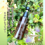 株式会社シーズ様よりご提供いただきました！&nbsp;★【アミノ酸オーガニックシャンプー】 オーロラシャンプー&nbsp;&nbsp;年齢とともに感じられるのが「地肌や髪の変化」。そんな大人の髪と頭皮のお悩みに優しくア&hellip;のInstagram画像