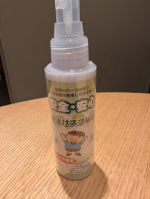 〜【無添加工房OKADA】安全安心 無添加虫よけスプレー 〜危険な薬品ディートが含まれていないので安心して使えます。虫の嫌がる香りに天然ハーブ（シトロネラ、ペパーミント、レモングラス、ゼラニウ&hellip;のInstagram画像