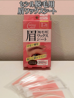 貼ってはがすの簡単2STEPで、お手軽垢抜け眉メンテ！テンスター【セシル脱毛用眉ワックスシート】毎月1回、自宅お手入れで手軽に本格脱毛できる、眉ワックスシートを使ってみました。ワックス成分&hellip;のInstagram画像