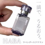 ．HABAの名品高品位「スクワラン」から限定発売♡ラベンダースクワラン🪻これ一つで乳液・クリームの代わりになる小っちゃいのに実力派なスクワラン♡私も以前から使っていたのですが、今回限&hellip;のInstagram画像