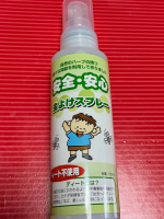 #PR #無添加工房OKADA #虫除け #虫よけ #moniplaこのくらいの大きさが使いやすい持ち運べるのも良いです山の散歩時には振り掛けます洗濯後にも振り掛けますのInstagram画像