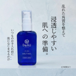 株式会社エクセレント メディカルDeAU(デアウ)デイリーピールいつものお手入れ前になじませるだけ。肌をやわらげる導入美容液です。《特徴》🔷角質柔軟成分配合で肌の表面に溜まった古い角&hellip;のInstagram画像