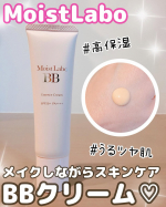 ♡@meishoku_corporation さまの˗ˏˋ Moist Labo BBエッセンスクリームˎˊ˗お試しさせていただきました♡時短したい朝にぴったりなBBクリーム👏🏻これ1&hellip;のInstagram画像