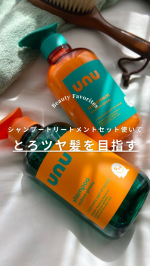 ◀︎◀︎ココスメやスキンケアの情報はこちら&mdash;&mdash;&mdash;&mdash;&mdash;&mdash;&mdash;&mdash;&mdash;&mdash;&mdash;&mdash;&mdash;&mdash;&mdash;とろツヤ髪目指すならunuウヌボレグロッシーシャンプー＆トリートメント&mdash;&mdash;&mdash;&mdash;&mdash;&mdash;&mdash;&mdash;&mdash;&mdash;&mdash;&mdash;&mdash;&mdash;&mdash;&mdash;&mdash;オレ&hellip;のInstagram画像