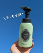【もっちり泡🫧ロゼット洗顔サボン スムースウォッシュ】────────────ロゼット洗顔サボン スムースウォッシュ泡洗顔料────────────濃密なもっちり泡ですっきりした洗いあが&hellip;のInstagram画像