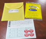 ＼ダニシーズン到来！本気のダニ対策グッズ見つけたよ／これからの季節に欠かせない「ダニ対策」🦠✨でも、子どもやペットがいると、いくら安心と書かれていても殺虫成分入りのスプレーってちょっと心配になりま&hellip;のInstagram画像