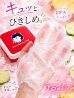 .⋆𝜗𝜚⁡🥒毛穴撫子 ひきしめマスク🍍⁡乾燥するけど油分で肌がベタつくそんな方に❣️【毛穴撫子 ひきしめマスク】より数量限定の大容量BOXが登場✨️キュウリエキス※1とヘチマエキス&hellip;のInstagram画像