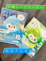 夏☀️限定✨爽やか入浴剤🛀東京ラムネ&沖縄シークワーサーとちらも重曹とエプソムソルト入りで夏の汗かき後にぴったり！汚れをうかしてお肌をスベスベに🩷#PR #GR株式会社 #JUSOBA&hellip;のInstagram画像