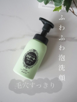 ⁡やっぱり優秀👏ロゼット洗顔サボン スムースウォッシュ 濃厚でフワッフワの泡が出でくるから忙しい朝でも時短に☀️⁡朝は泡洗顔料を使っている我が家では何度リピしたか分からないアイテム。毛&hellip;のInstagram画像