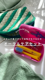 ◀︎◀︎ココスメやスキンケアの情報はこちら&mdash;&mdash;&mdash;&mdash;&mdash;&mdash;&mdash;&mdash;&mdash;&mdash;&mdash;&mdash;&mdash;&mdash;&mdash;ブラシふかふか！相棒級旅行用トラベルセット クラプロックス（歯ブラシ＋歯みがきペースト）&mdash;&mdash;&mdash;&mdash;&mdash;&mdash;&mdash;&mdash;&mdash;&mdash;&mdash;&mdash;&hellip;のInstagram画像