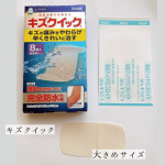 「キズクイック（大きめサイズ）」を試してみました🌿薄くて柔らかいハイドロコロイド絆創膏で、肌に吸い付くようにピタッと密着してくれます。パッドがないので目立ちにくく、貼っているのを忘れてしまうほど自然&hellip;のInstagram画像