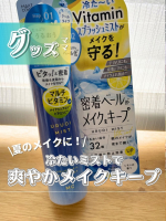 @makecover_gr さんのうるおいミストVITAクール❄️🍋@chasochil55 ⬅️他の投稿はこちら✨これからの暑い季節にぴったりのメイクキープミストを試してみたよ♩香りもす&hellip;のInstagram画像