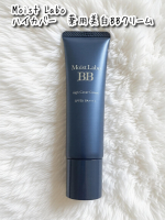#PR #株式会社明色化粧品 #モイストラボ #meishoku_fan #moniplaMoist Laboのハイカバー薬用美白BBクリームの03(ナチュラルオークル)を使わせていただきました。&hellip;のInstagram画像