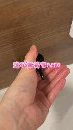 最近使ってるスカルプシャンプー‪(っ ॑꒳ ॑c)泡立ちがよくて、洗ってる時の指通りがなめらかな感じ◎ヘアアレンジやまとめ髪をすることが多いから、頭皮ケアも気になってたんだけど、すっきり&hellip;のInstagram画像
