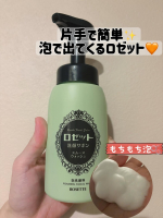 💚つるんとなめらかな洗い上がり💚長年愛されているロゼット洗顔パスタ✨濃密泡で包み込むように洗えて、気になる毛穴汚れもすっきり🫧ベタつきやザラつきが気になる季節にも使いやすくてお気に入り☺&hellip;のInstagram画像