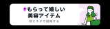 ■コンディショナー不要＆泡パックも出来る『オーロラシャンプー』を使ってみました❣️／とんとんさんの投稿