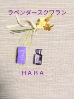 限定発売ＨＡＢＡラベンダースクワラン使用しました〜🩷🪻スクワランにラベンダーの天然精油配合🪻なのでラベンダーの優しい香りに癒されます髪の毛にも体にも全身に使える優れものです🩷洗顔後に化粧水&hellip;のInstagram画像