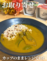 スープでおなじみの「野菜をMOTTO」から、野菜の美味しさがギュッと詰まった本格カレーとライスの贅沢なギフトセットが登場しました！今回は、ゴロゴロとした国産野菜を楽しめる本格的な辛さのカレー3種類&hellip;のInstagram画像