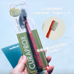 CURAPROXクラプロックス　歯ブラシ　CS12460　ベルベットベルベットは極細の柔らかな毛先を12,460本もこの1本に詰め込んでいて、とにかく毛束の量が凄い！今使っているCS5460と&hellip;のInstagram画像