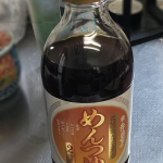 寺岡有機醸造(株)の「5つのだし薫るめんつゆ2倍」のモニターをした。写真はしいたけのチーズ焼きです。このめんつゆとみそ、マヨネーズをほぼ同量使用してよく混ぜ合わせて&rdquo;みそ&rdquo;を作り、椎茸の傘裏に&hellip;のInstagram画像