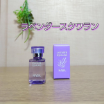 HABAのラベンダースクワラン🪻使用して思ったことです🪻今年も限定発売ということで素敵なラベンダーの香りでウットリしました。届いてから１週間使用してみました。一滴でも手になじませてから、&hellip;のInstagram画像