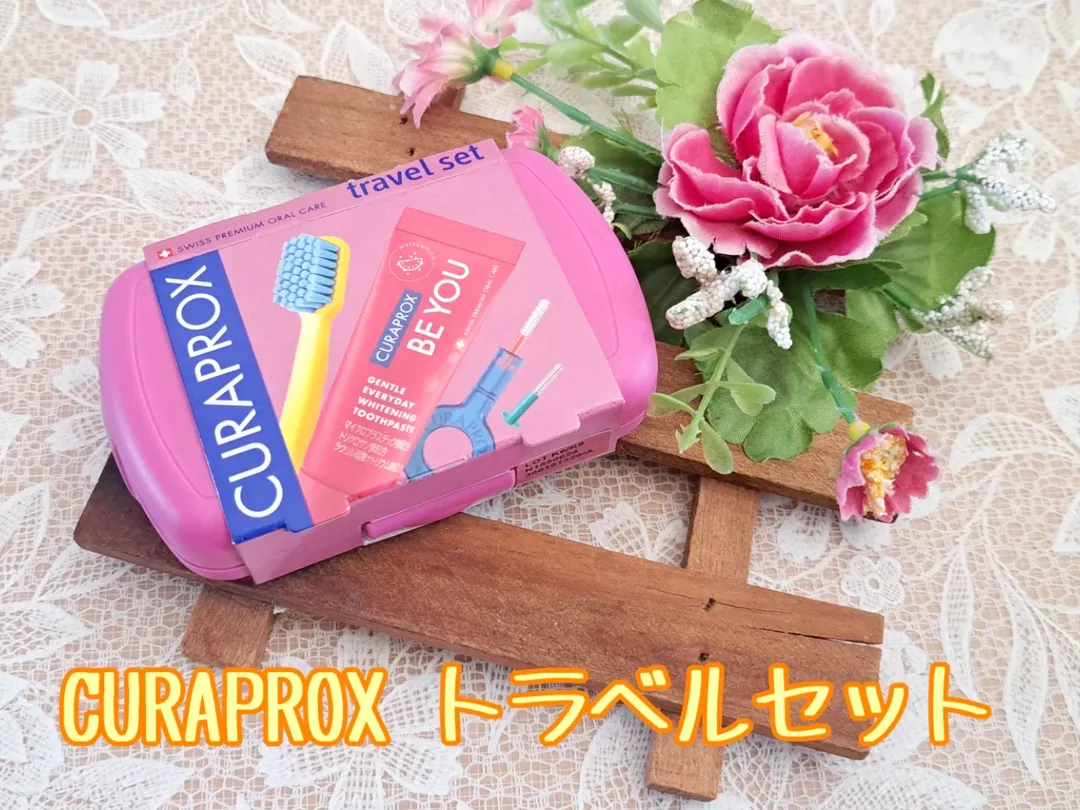 口コミ投稿：\ バッグに好きな味ひとつ /⁡⁡⁡ ⁡⁡✩.｡………………………………………… ｡.✩⁡⁡CURAPROX⁡⁡クラプロック…