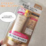 @meishoku_corporationモイストラボ ✅BBエッセンスクリームメイクしながらシワ改善＆スキンケアができる有能なBBクリームです。ナイアシンアミドでシワのおかげでシワ対策ができ&hellip;のInstagram画像