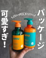 産後急に気になるようになった白髪。白髪が気になるから、ブリーチなしでできる限り明るいヘアカラーにしてるんだけど&hellip;ブリーチなしとはいえ、髪のダメージが心配なんだよね&hellip;ということで、ダメージケア＋&hellip;のInstagram画像