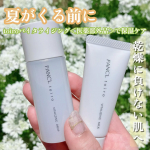 気になる日差しからお肌ケア☀︎本格的に暑くなる夏にも負けないよう、toiroバイタライジングで保湿して、ハリ感のあるお肌を目指したいなと思います。toiro（トイロ）バイタライジング＜医薬部外品&hellip;のInstagram画像