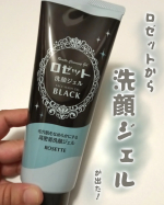 ロゼット様より商品提供していただきました🙇&zwj;♀毛穴詰まりや黒ずみ※1を吸着オフして毛穴肌をなめらかにする洗顔ジェルが新登場🎉あの洗顔パスタからジェルタイプがでた😳!! \\ 使ってみました&hellip;のInstagram画像