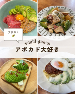 最近、アボカド🥑沢山食べてます！とりあえずアボカドのせれば美味しくなるよう気がしてきてる😳#PR #野菜をMOTTO #冷製スープ #夏グルメ #moniplaのInstagram画像