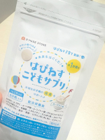 ▪️はぴねすこどもサプリヨーグルト味で食べやすく美味しい😋😋カルシウムやビタミンが気軽に取れてうれしい！！継続します☺️#PR #有限会社ルーティ #こどもサプリ #日本製 #monipl&hellip;のInstagram画像
