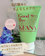 KEANA 毛穴撫子 重曹つるつる洗顔（限定 梅の香り）を使ってみました🌸毎日の洗顔で気になる毛穴汚れや古い角質によるくすみ※ケアに♪泡立てるときめ細かいもっちり泡に✨泡がクッションになって&hellip;のInstagram画像
