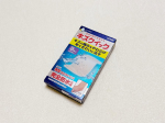 水に強いハイドロコロイド絆創膏【キズクイック（大きめサイズ）】 キズの痛みをやわらげ、早くきれいに治すハイドロコロイドばんそうこう。剥がれにくく、薄くて柔らかい。パッドが無いから目立&hellip;のInstagram画像